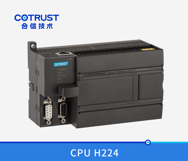 CPU-H224021636 中国·永利yl23455(股份)有限公司-官方网站