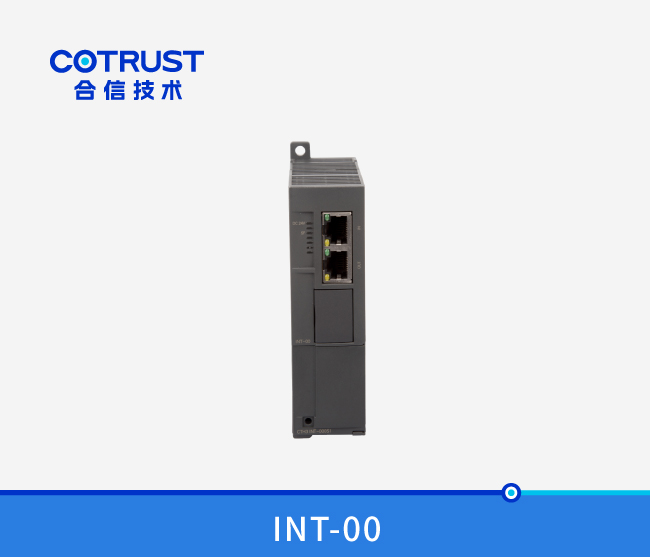 CTH300 中继？(INT-00)