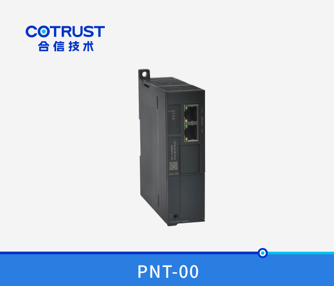 Profinet从站？椋≒NT-00）