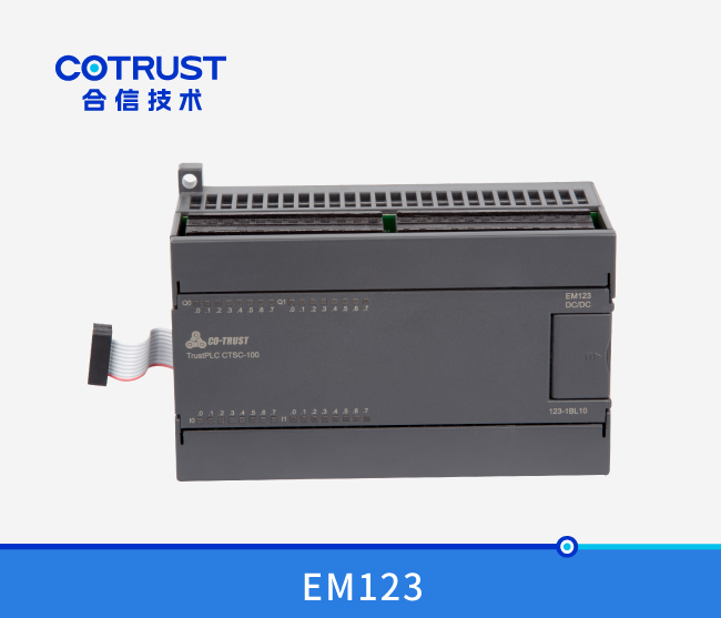 EM123数字量输入输出？,晶体管输出（123-1BL10）