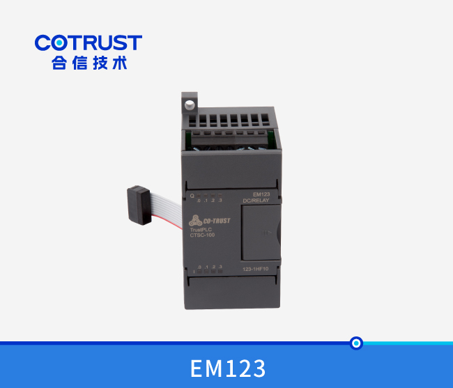 EM123数字量输入输出？,继电器输出（123-1HF10）