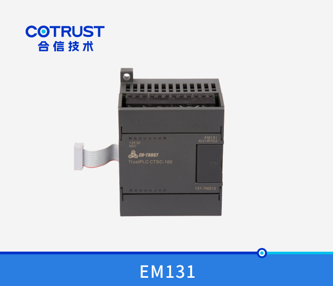 EM131-7ND 温度采集？