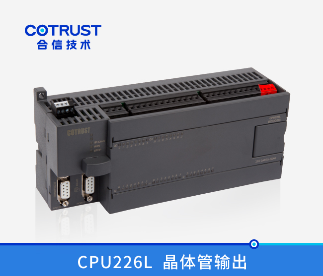CPU226L，40点数字量,晶体管输出（216-2AD33-0X40）