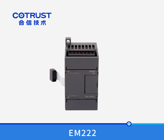 EM222晶体管输出？椋222-1BF32、222-1BH32、222-1BL32）