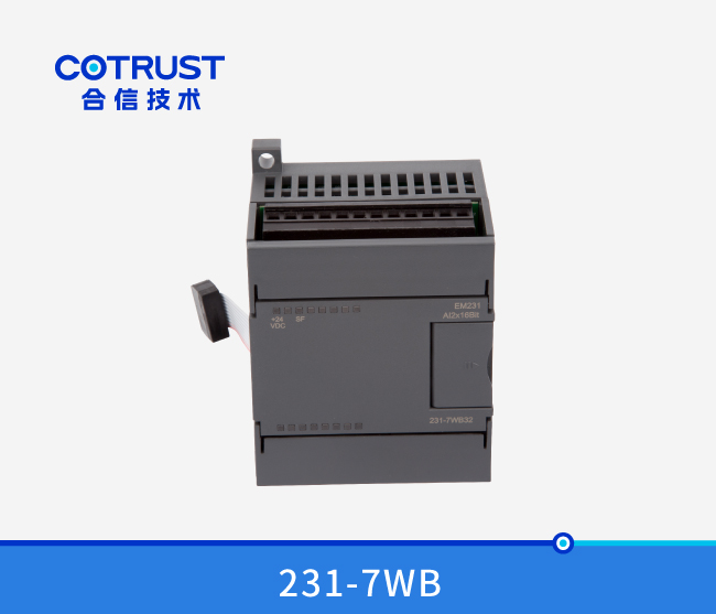 EM231 称沉？椋231-7WB32）