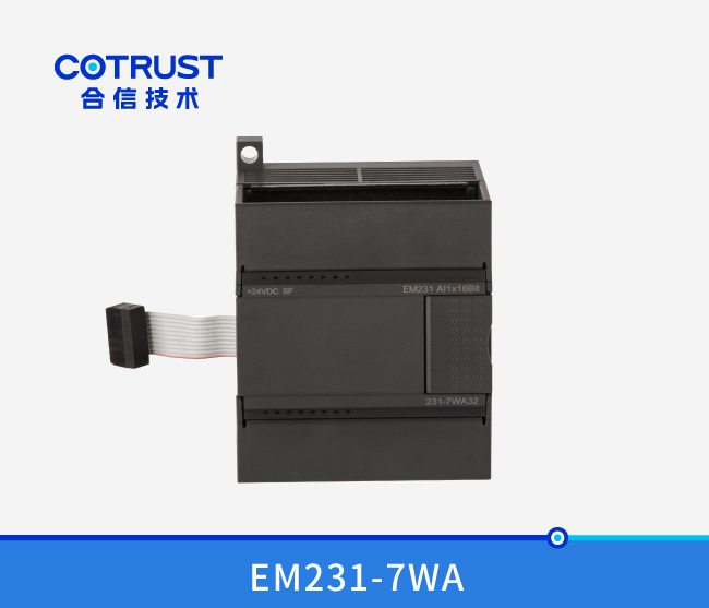 EM231-7WA单路高精度称沉？