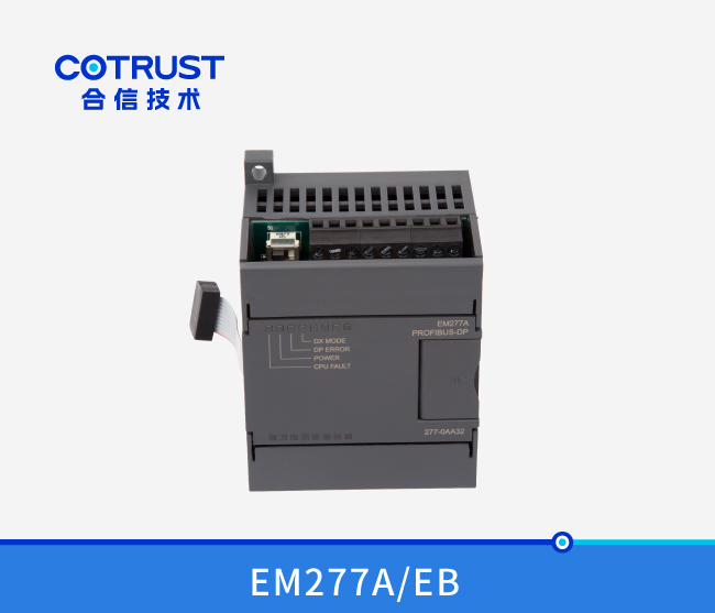 EM277A/EM277B DP从站接口？(277-0AA32、277-0AB32)